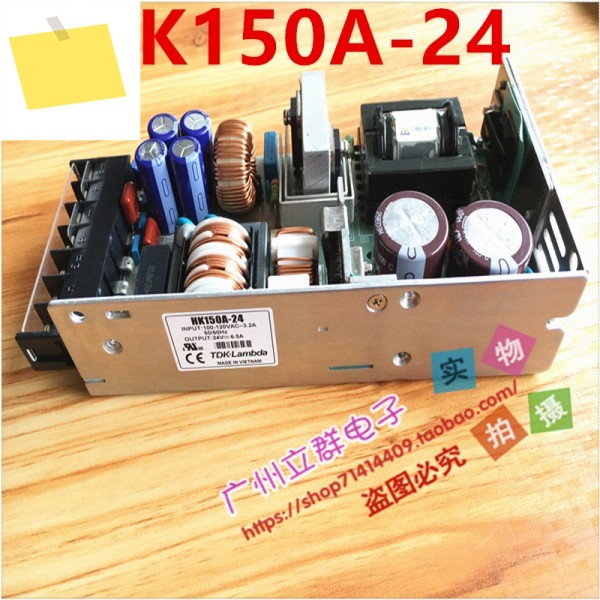 TDK-LAMBDA HK150A-24 전원 공급 장치, 24V, 6.5A, 제품 이미지
