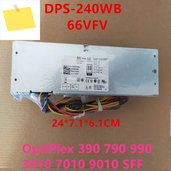 신품 PSU 옵티플렉스 390 SFF 240W 전원 공급 장치 66VFV H240AS-00 제품 이미지