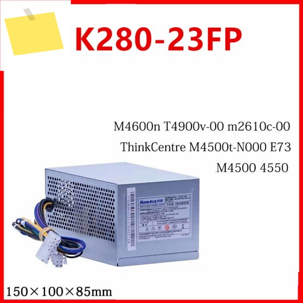 새제품 PSU M2610C Q77 14핀 180W 전원 공급 장치 HK280-23FP 제품 이미지