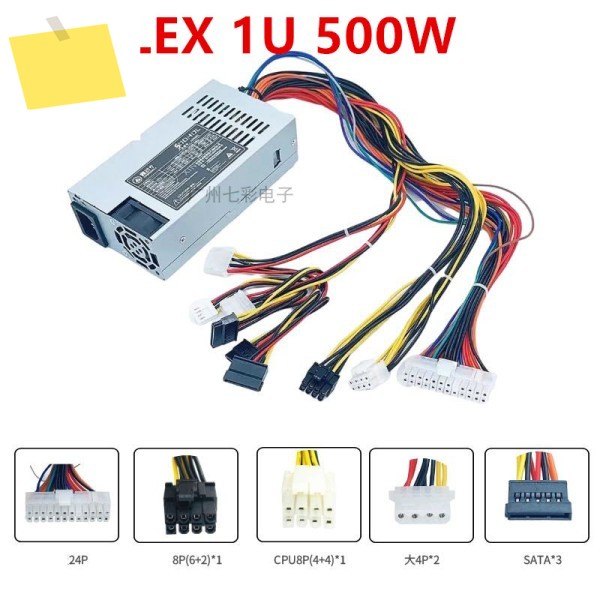 ITX 플렉스 소형 PSU 전원 공급 장치, 1U K39 200W 제품 이미지