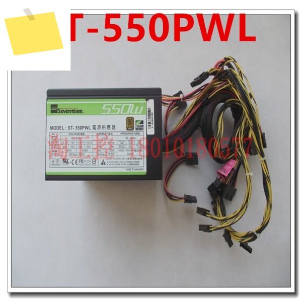 세븐팀용 PSU, 전원 공급 장치 ST-550PWL, 거의 새제품 제품 이미지