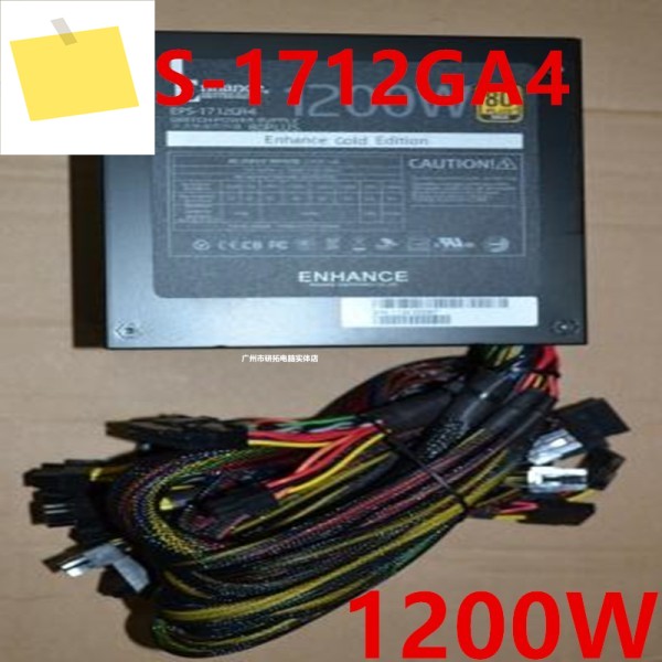 파워 서플라이 EPS-1712GA4, PSU, Enhance 80plus Gold, 1200W 제품 이미지