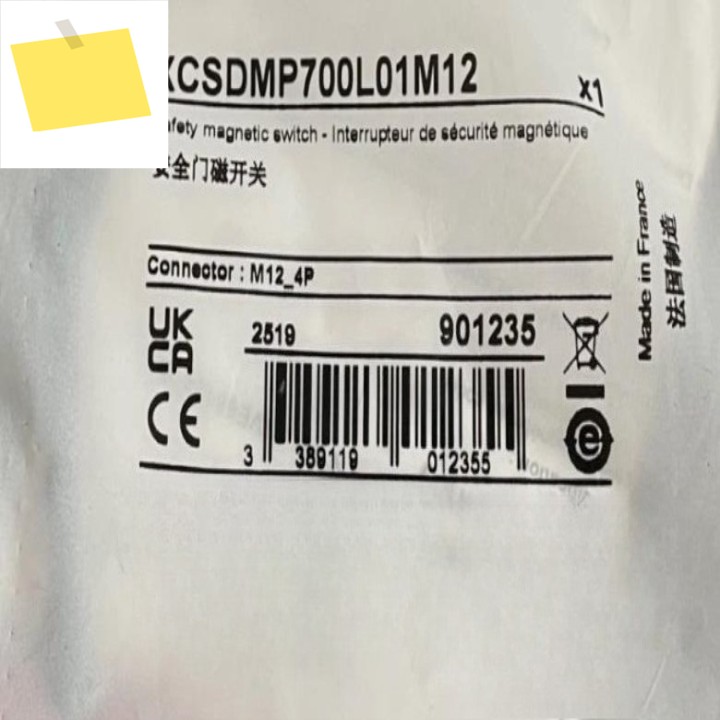 신품 XCSDMP700L01M12XCSDMP701L01M12 인코딩된 안전 도어 리미트 스위치 제품 이미지