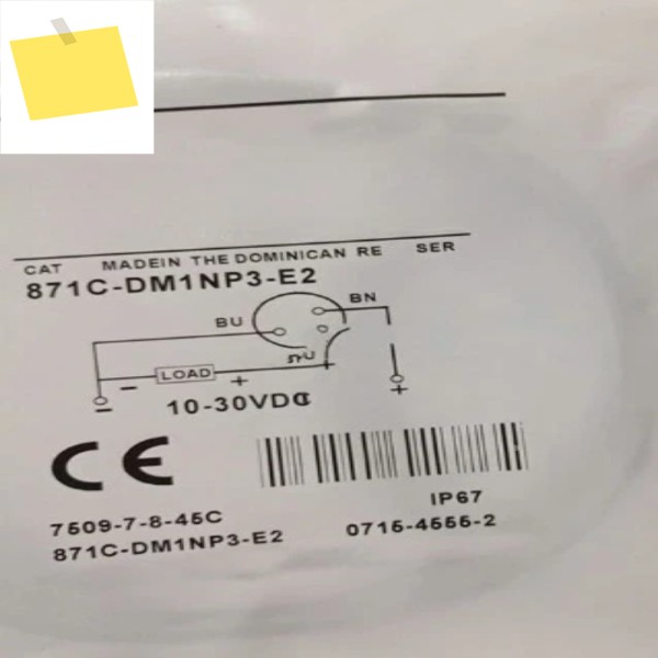 신품 871C-DM1NP3-E2 871C E2 수신기 제품 1개 고품질 보장 제품 이미지