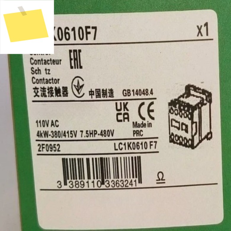 신품 LC1K0610F7 제품 이미지