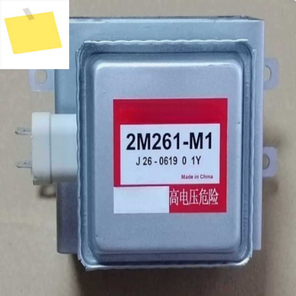 신품 2M261-M1 전자레인지 제품 이미지