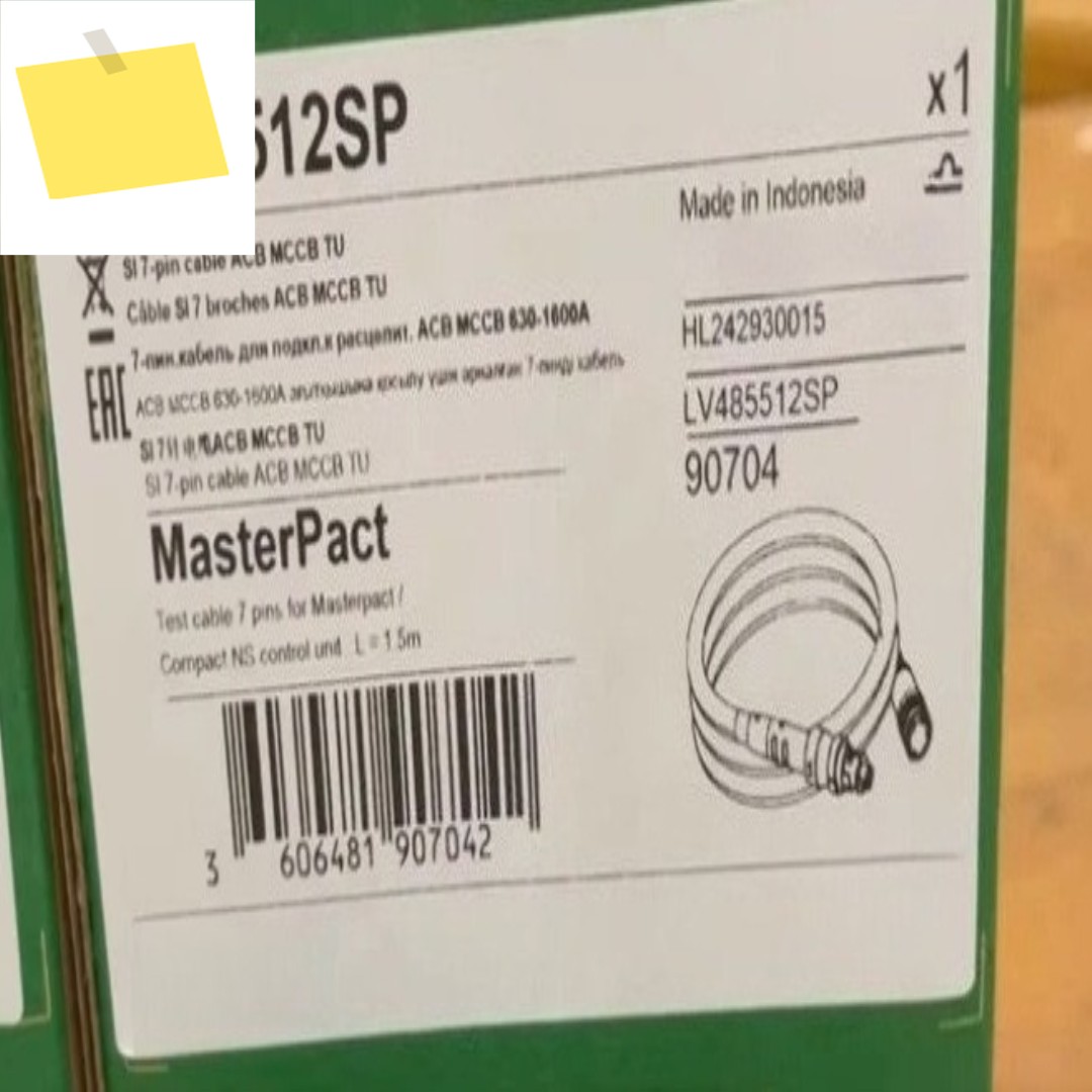 신품 LV485512SP 고품질 테스트 케이블 제품 인기 제품 이미지
