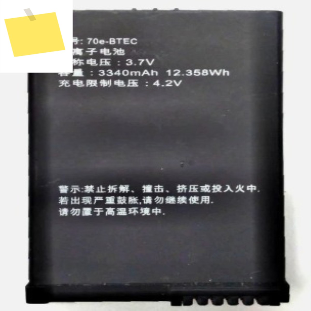 신품 3340Mah 배터리 모바일 컴퓨터 3.7V 12.358Wh 제품 이미지