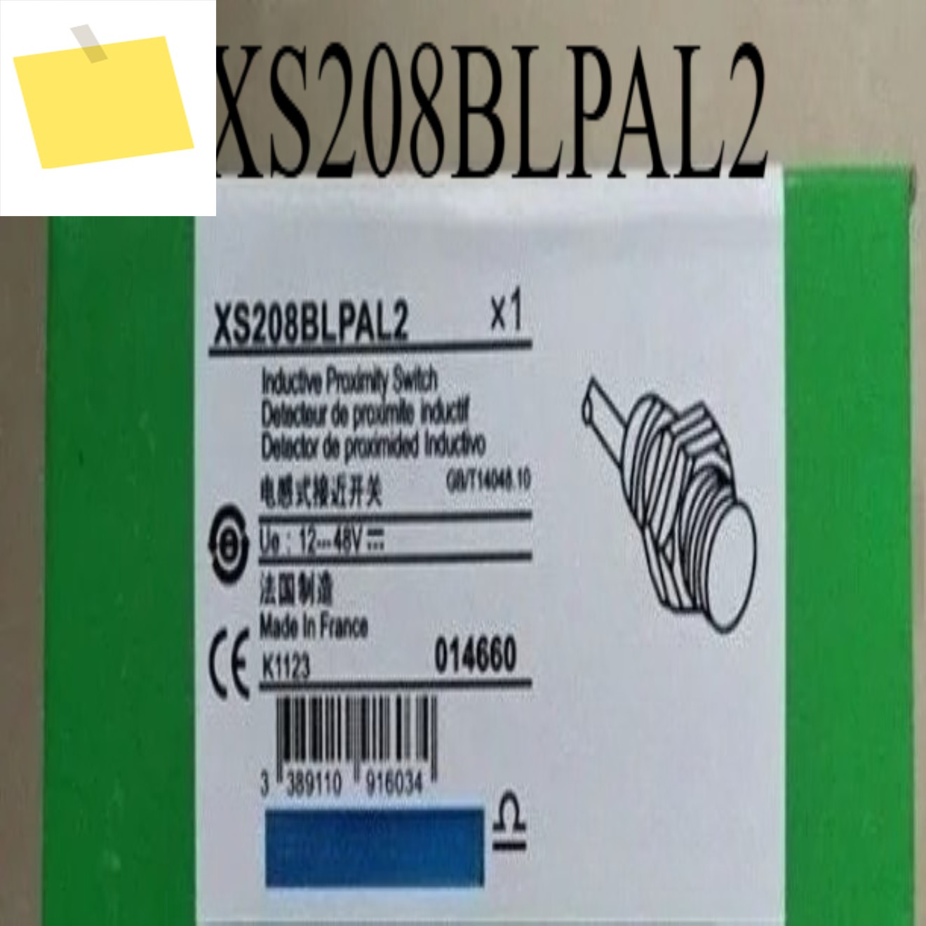 신품 XS208BLPAL2 완전 가 있는 수신기 스위치 1개 제품 이미지