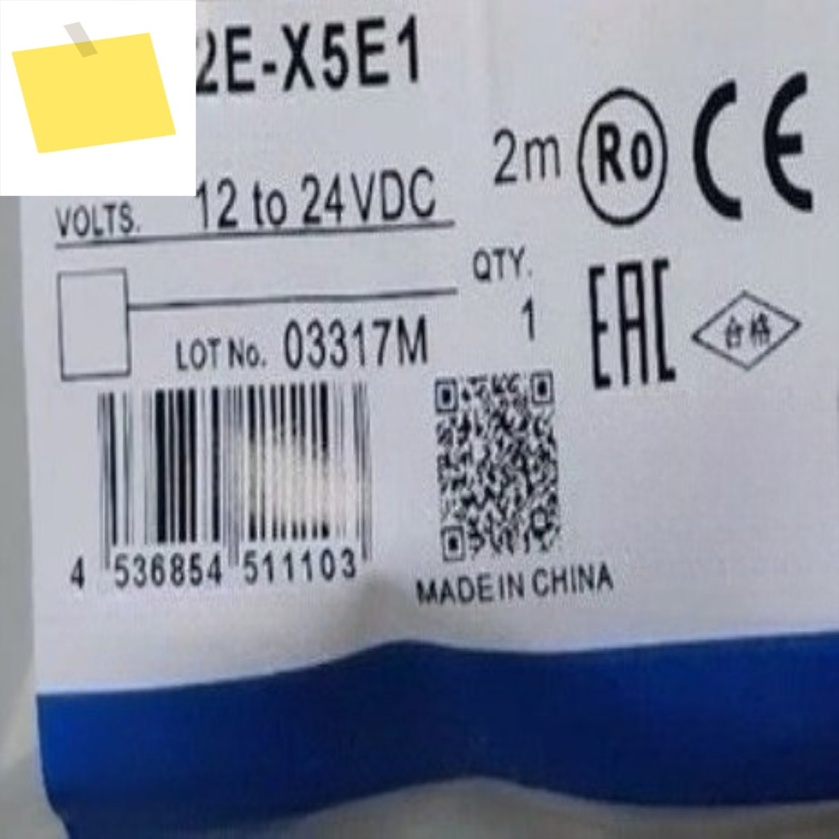 신품 E2E-X5E1 수신기 1개, 인기 상품, 고품질 보장 제품 이미지