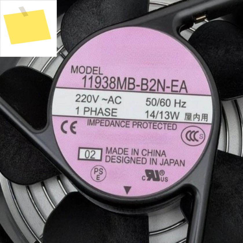 신품 11938MB-B2N-EA AC 220V 14W 120x120x38mm 냉각 팬 제품 이미지