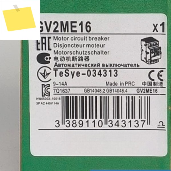 신품 GV2ME14 A9F18432 A9V56440 A9V42225 LDA-602 3RT1965-6A 2903670 2987943 제품 이미지