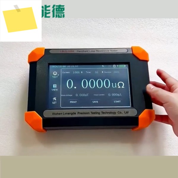 VLUUKE LSLD-100A 휴대용 루프 저항 테스터 회로 차단기 접점 측정용 제품 이미지