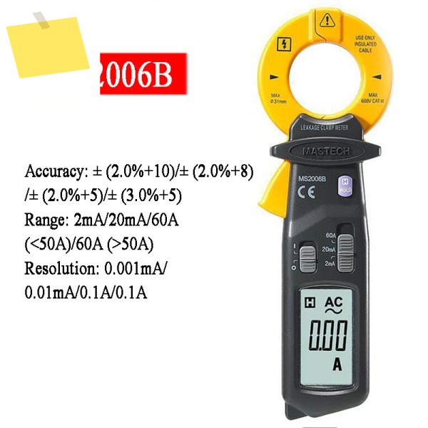 MASTECH MS2006B 고정밀 디지털 미터 전류 테스터 AC 누전 클램프 0.001mA 해상도 제품 이미지