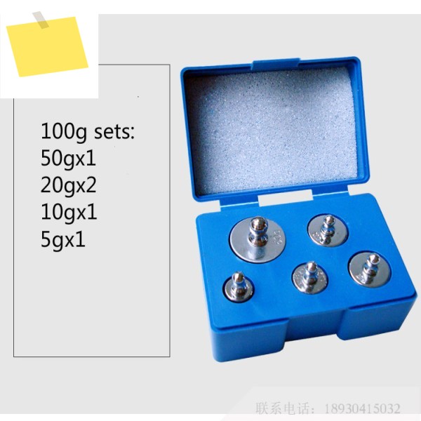 정밀 균형 무게, 교육 실험 전자 저울 교정 100g200g500g1000g 슈트 제품 이미지
