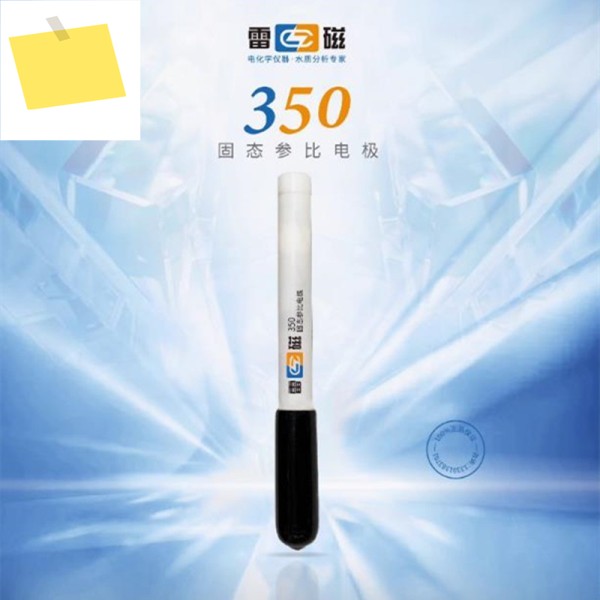 상하이 Leici 350 고체 실버 염화물 기준 전극, 산업용 제품 이미지