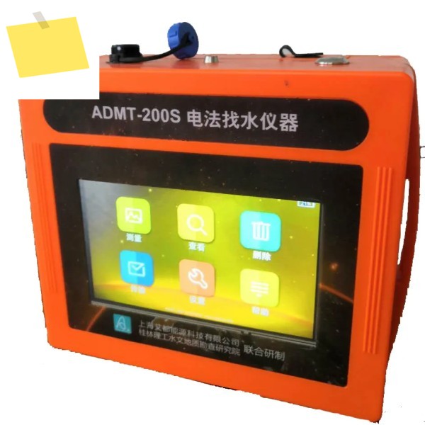 지하수 탐지기 도매 심층수 ADMT-200S-Y 수분 센서 제품 이미지