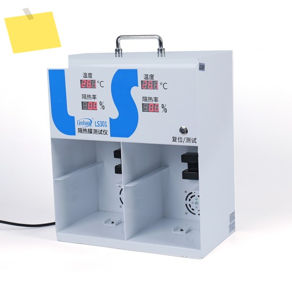 LS301 자동차 유리 단열 940nm 적외선 차단율 온도 테스터 윈도우 틴트 미터 솔라 필름 제품 이미지