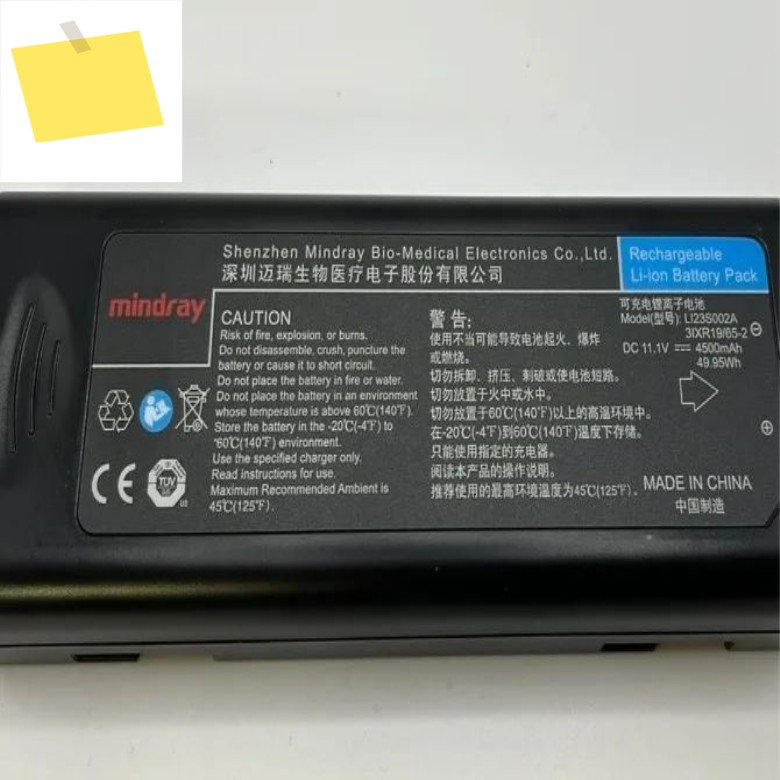 Mindray T5 T6 T8 용 배터리, LI23S002A, 4500mAh, 11.1V, , 새제품 제품 이미지