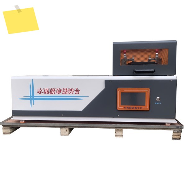 ZS-20C 표준 시멘트 모래 진동 모르타르 믹서 제품 이미지