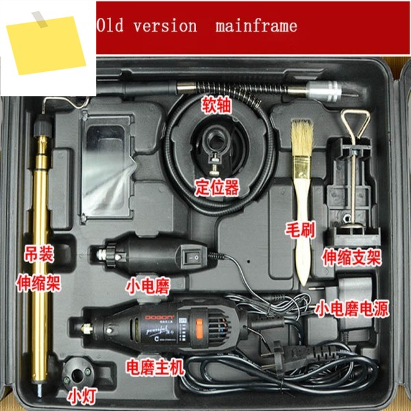 1PC Dremel 로타리 도구 더블 전기 밀 세트 옥 조각 기계 목공 폴리 셔 그라인더 220V 제품 이미지