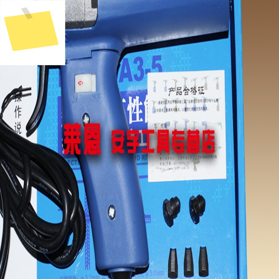 1PC 고품질 PIM-SA3-5 220V 휴대용 전기 리베터 건히터 블라인드 리벳팅 건 도구 7000N 기계 제품 이미지