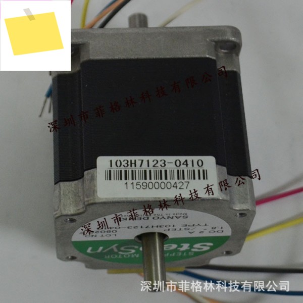 실물사진 103H7123-0410 산요 SANYO 스테퍼모터, 선물, 교섭 제품 이미지