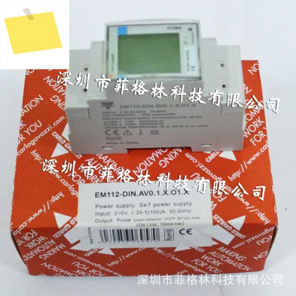 1급 에이전트 EM112-DIN. AV0.1.X.01.X Jiale Carlo Gavazzi 전압계 제품 이미지