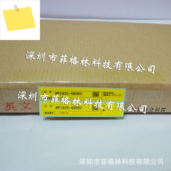 실물사진 RPZ425-660ER RIKEN 안전라이트커튼 해주세요 제품 이미지