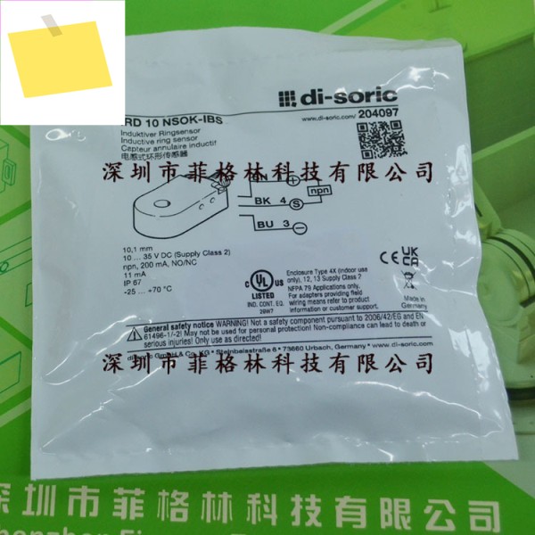 수입 IRD 10 NSOK-IBS 독일 Deshuo Rui Di-soric 링 센서 제품 이미지