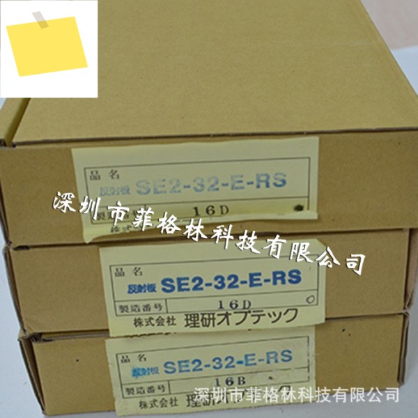 실물사진 SEII-24-RS RIKEN 라이트커튼 수신기, 협의해주세요 제품 이미지