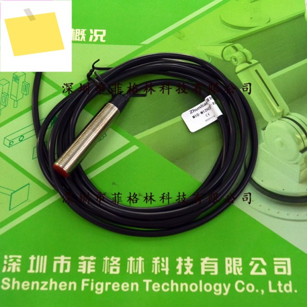 M10-M12H2L2-X9 준젠링크 전자기 인덕터 제품 이미지