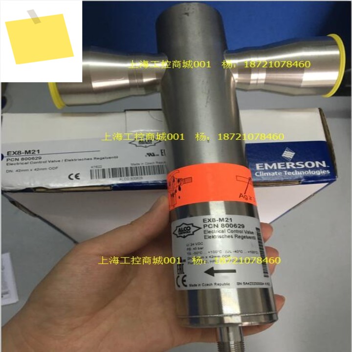 2025년형 확장 밸브 압력 센서 에머슨 EX8-M21+EC3-X33+PT5-07M+PT5-18M+PT5-30 제품 이미지