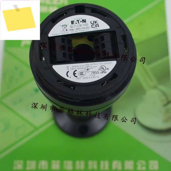 실물사진 SL7-CB-100 Eaton ETNMuller, 알람등 등대기 제품 이미지