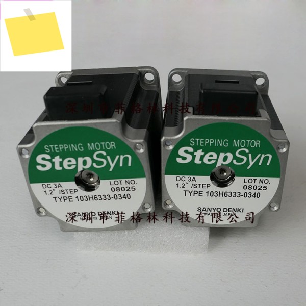 실물사진 103H6333-0340 일본 산요 SANYO 스테퍼모터, 바가지 제품 이미지