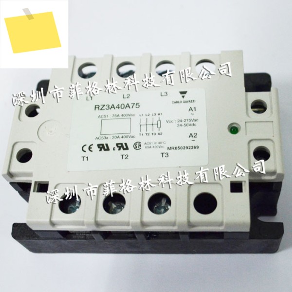 실물사진 RZ3A40A75 스위스 Jiale Carlo Gavazzi 솔리드 스테이트 릴레이, 해 주세요 제품 이미지