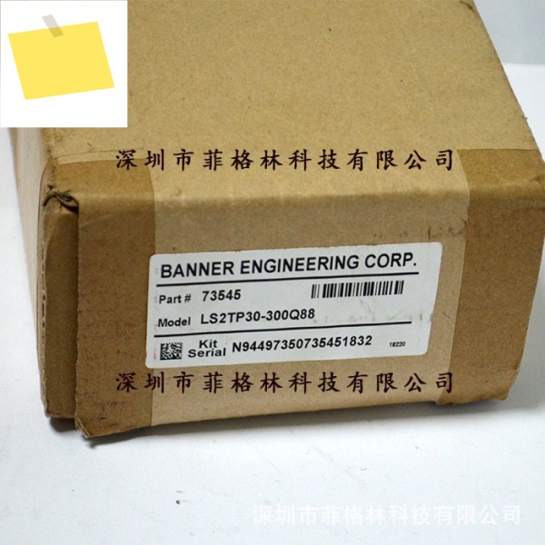 LS2TP30-300Q88 US 배너 BANNER 안전 라이트 커튼 제품 이미지