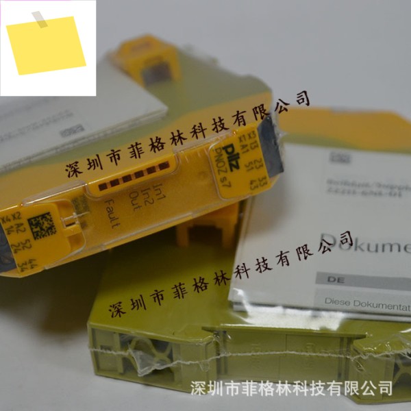Physical Photo 750107 German Original Pilz PILZ Safety Relay 제품 이미지