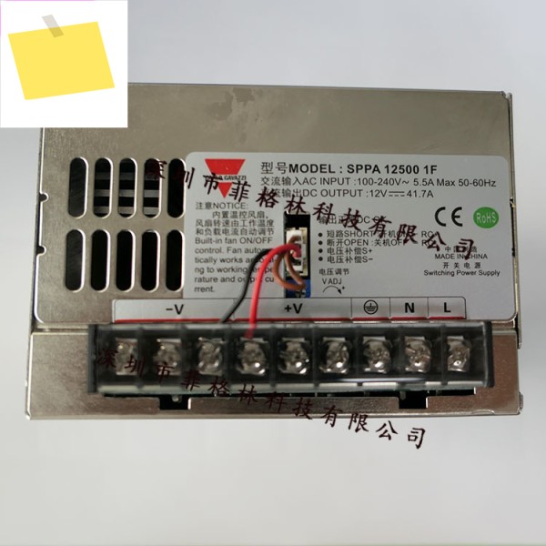 1급 에이전트 SPPA125001F 스위스 Jiale CARLO GAVAZZI 전원 공급 장치 제품 이미지
