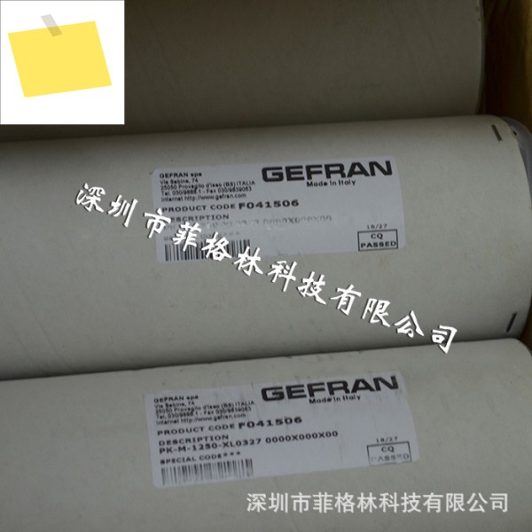 PK-M-1250-XL0327 GEFRAN 슬라이더 선형 변위 변환기 제품 이미지