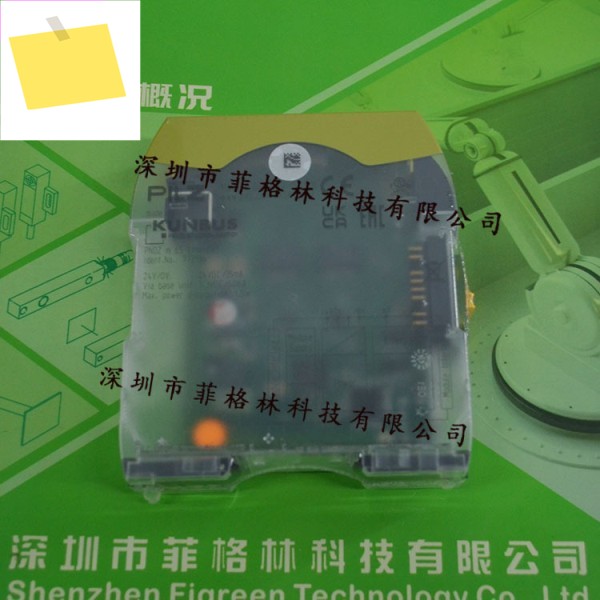 772136 PNOZ M ES EtherCAT 필츠 PILZ 안전 릴레이 제품 이미지