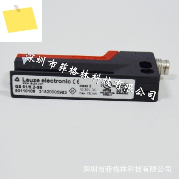GS 616.2 -S8 독일 Laoyizhen LEUZE 광전 스위치, 가능 제품 이미지