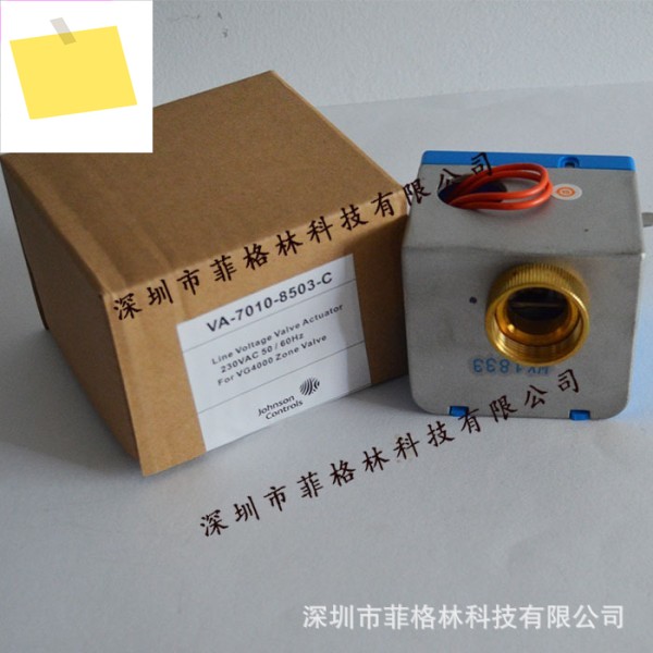 VA-7010-8503-C Johnson JOHNSON 액추에이터, 제품 이미지