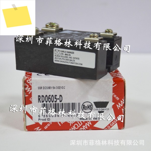 RD0605-D 단종 스위스 Jiale Carlo Gavazzi 제품 이미지