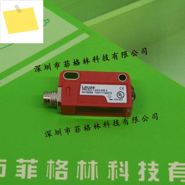 PRK3CL1.A32-M8.3 독일 Laoyizhe LEUZE 광전 센서 제품 이미지