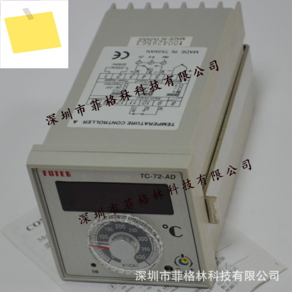 대만 양명 FOTEK 온도 컨트롤러 TC72-AD 제품 이미지