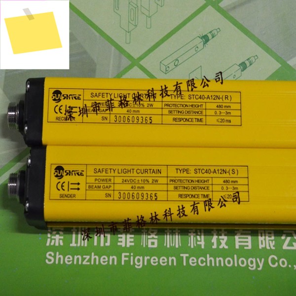 STC40-A12N Shangxin SHANGXIN 안전 보호 격자 제품 이미지