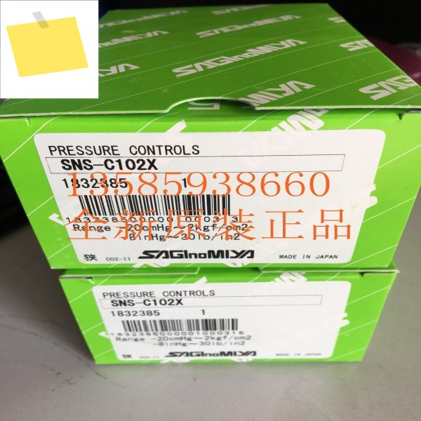 일본 사기노미야 SNS-C102X 압력 컨트롤러 스위치 프레샤 스위치 ?? ???