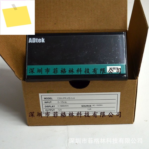 1년 CSN-PR-V5-N-D24 대만 퀄런셩 ADTEK 디지털 디스플레이 계측기 제품 이미지