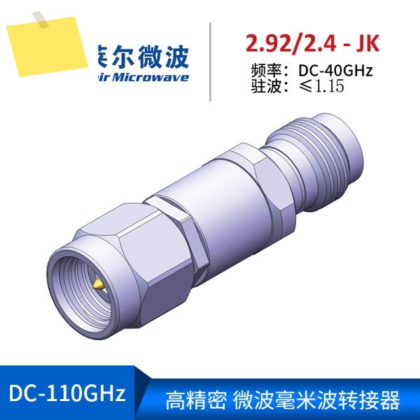라일 마이크로파 밀리미터파 RF 어댑터 2.92mm2.4mm-JK 남성 여성 제품 이미지